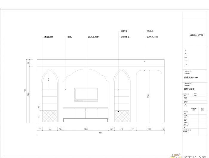 武汉玫瑰湾装修效果图