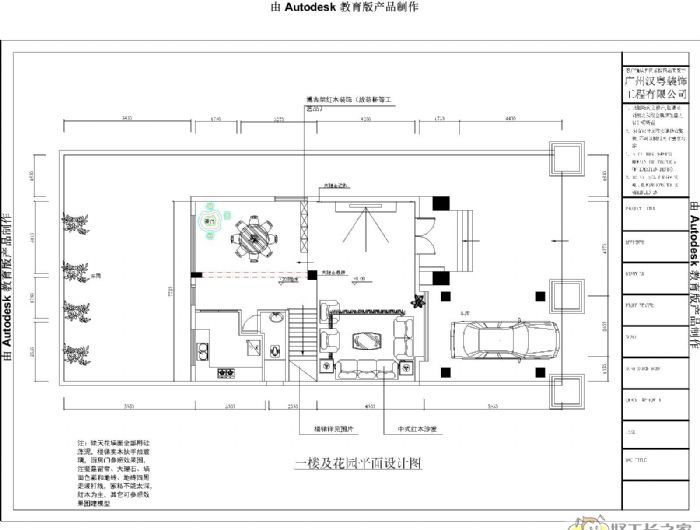 广州绿茵岛别墅装修效果图