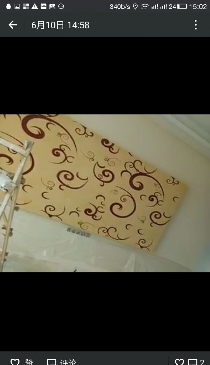 武汉珊瑚苑装修效果图