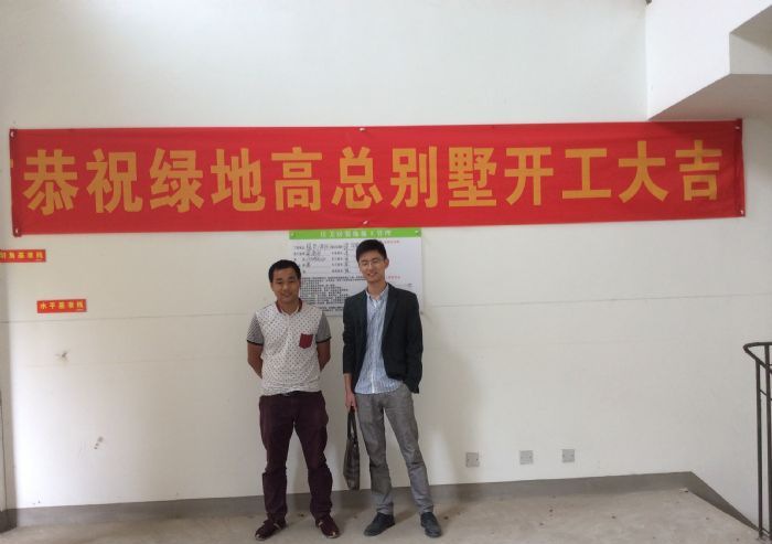 �����̵����̱���װ��Ч��ͼ