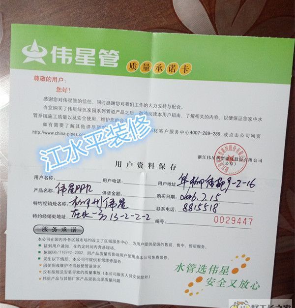 ���ݻ�����Էװ��Ч��ͼ