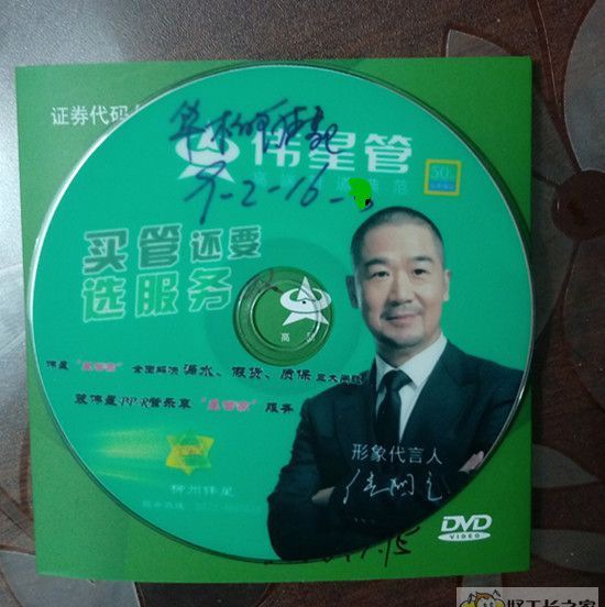 ���ݻ�����Էװ��Ч��ͼ