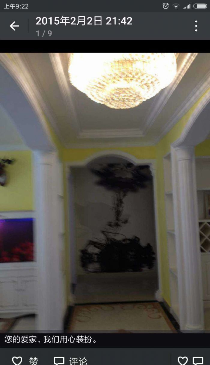 �Ϸ��̳�õ��԰װ��Ч��ͼ