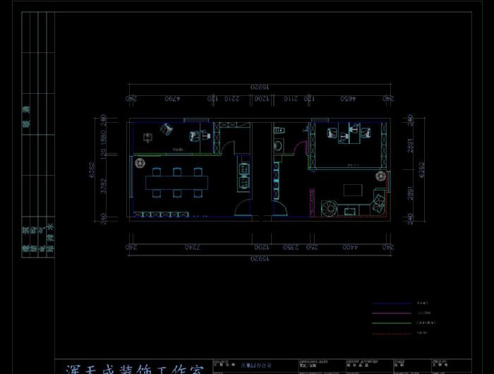 贵阳花果园办公室装修效果图