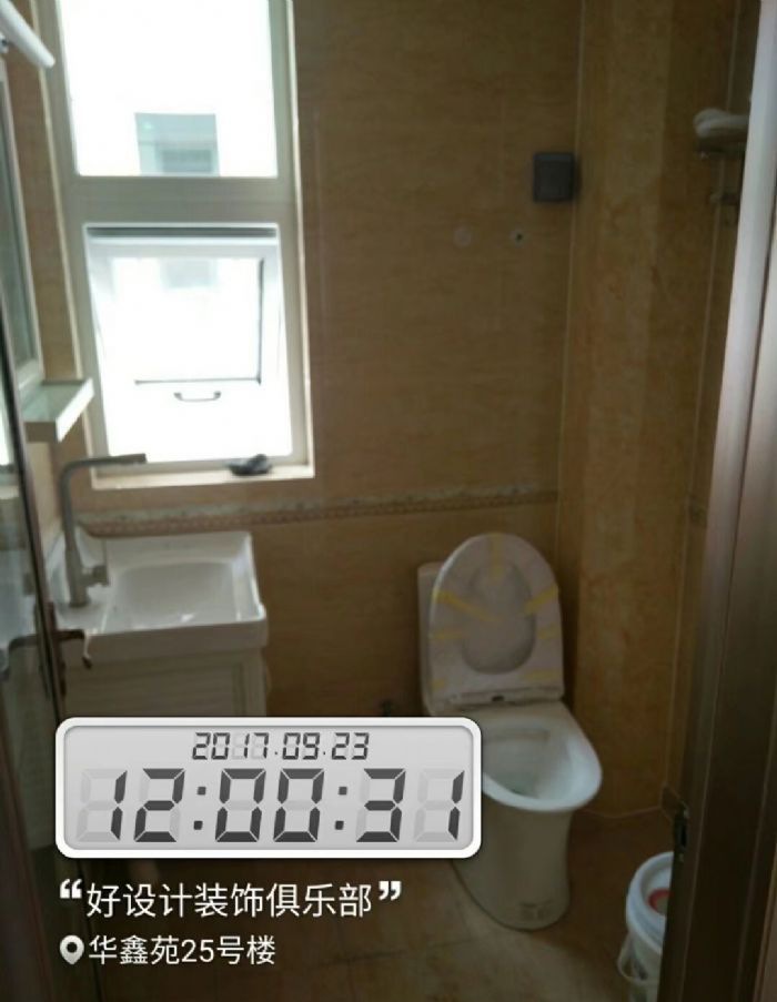 ��������԰õ�幫Ԣ26��¥1��Ԫ1101��װ��Ч��ͼ