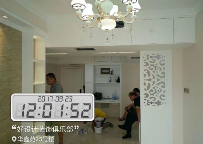 ��������԰õ�幫Ԣ26��¥1��Ԫ1101��װ��Ч��ͼ