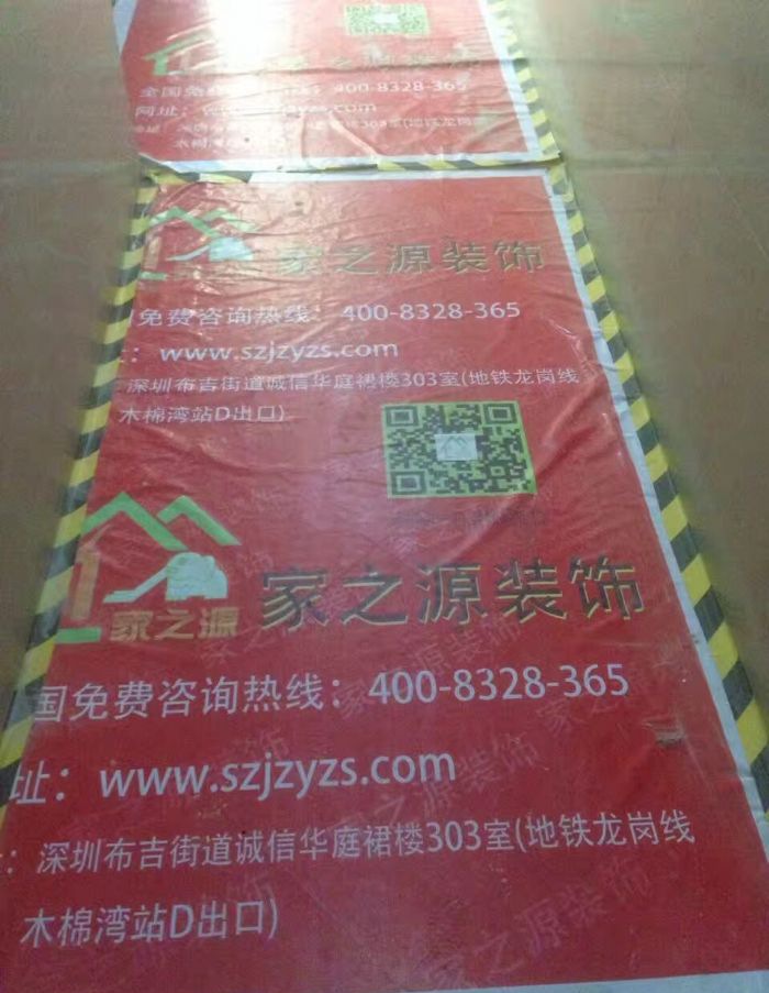 深圳罗湖嘉宝田花园装修效果图