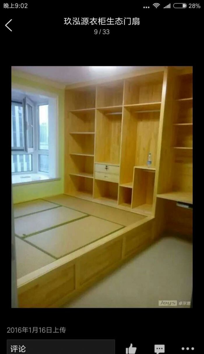 ʯ��ׯ�Ϻ�ԭ��װ��Ч��ͼ