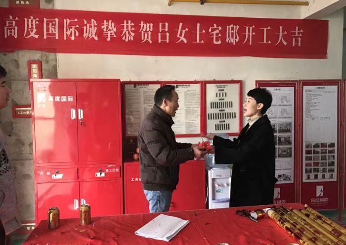 �人�̵�����װ��Ч��ͼ