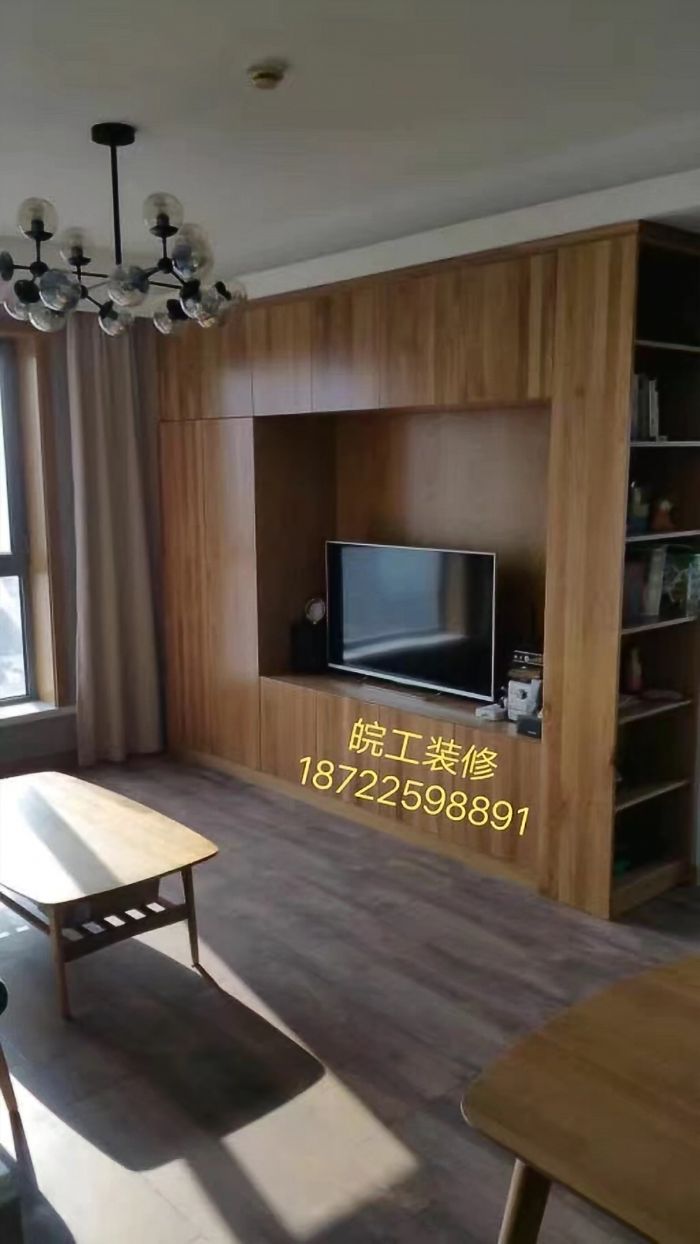 ����ƽ�����԰װ��Ч��ͼ