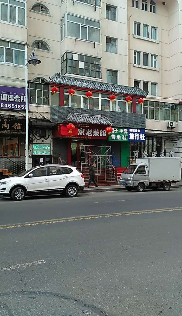 �������ϲ˹�װ��Ч��ͼ