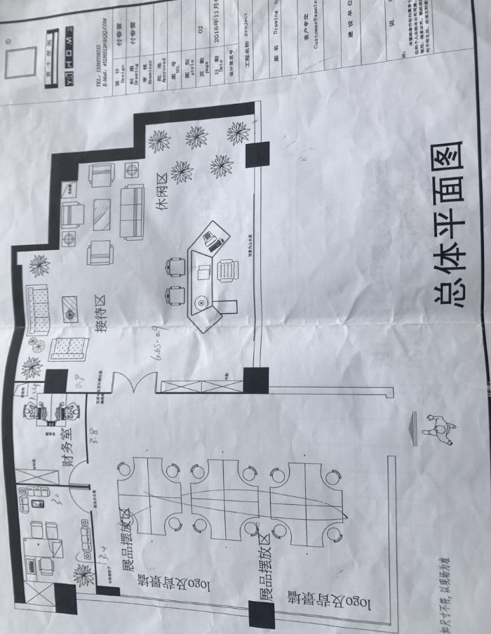 ֣�����̺�г����װ��Ч��ͼ