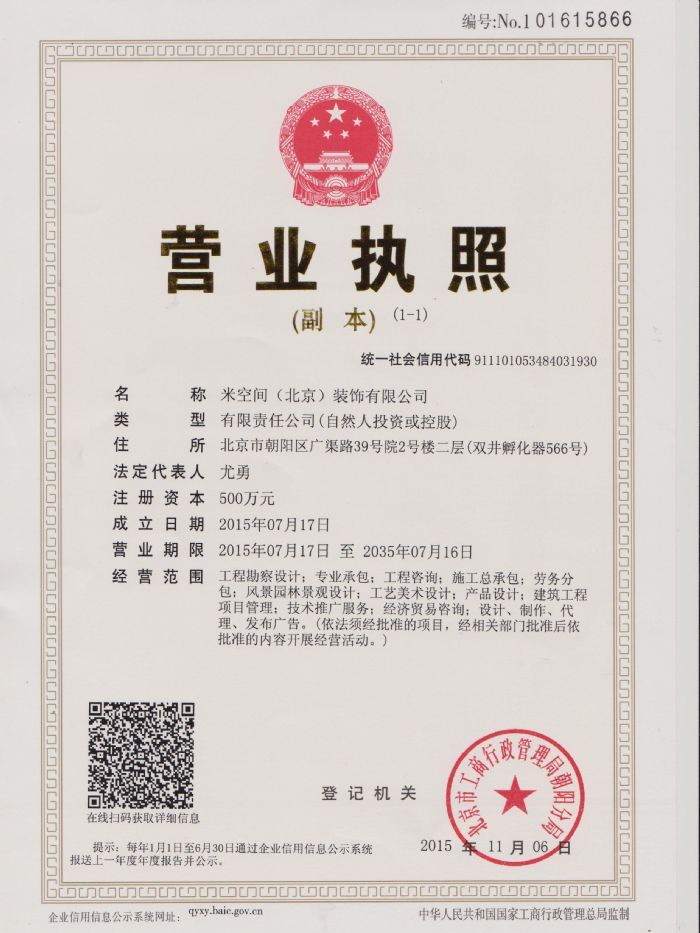 ������������װ��Ч��ͼ