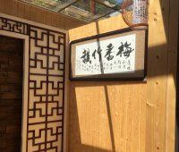 ���ļ�������װ��Ч��ͼ