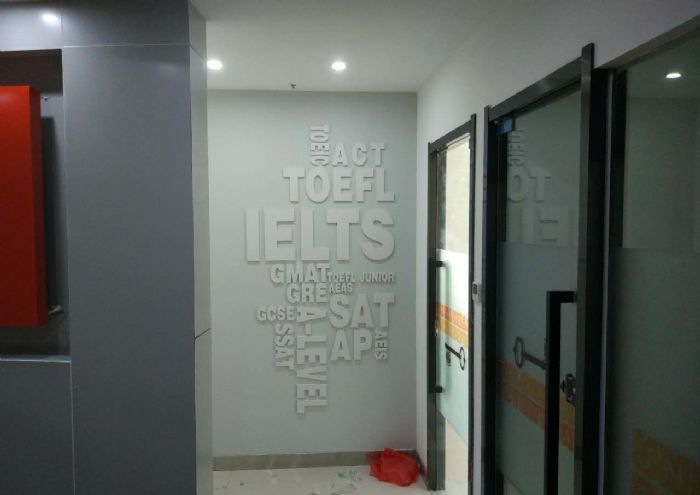 济南环球教育装修效果图