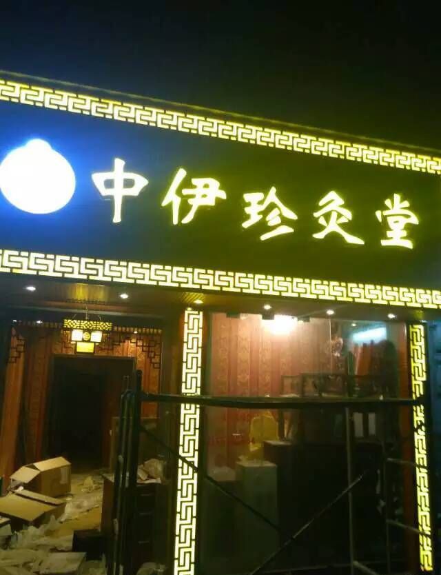 ��������װ��Ч��ͼ