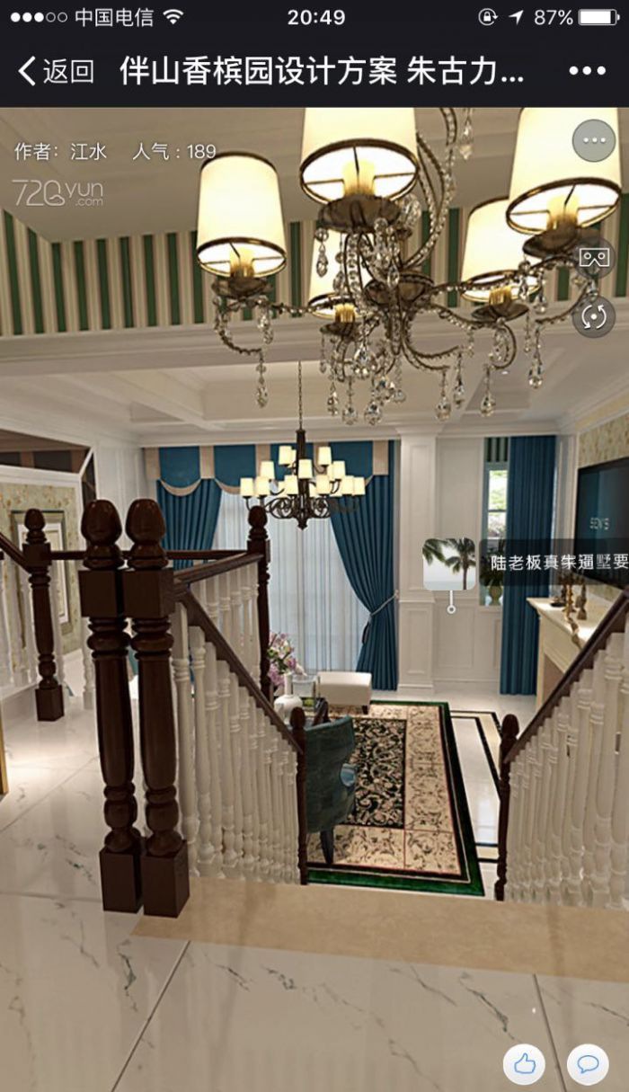 南京伴山香槟园装修效果图