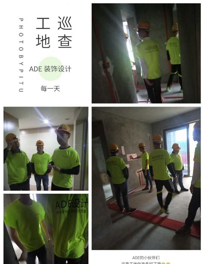 重庆渝北装修效果图