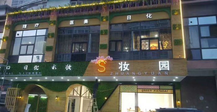 �������Ժװ��Ч��ͼ