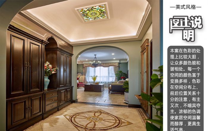 �췿����װ��Ч��ͼ