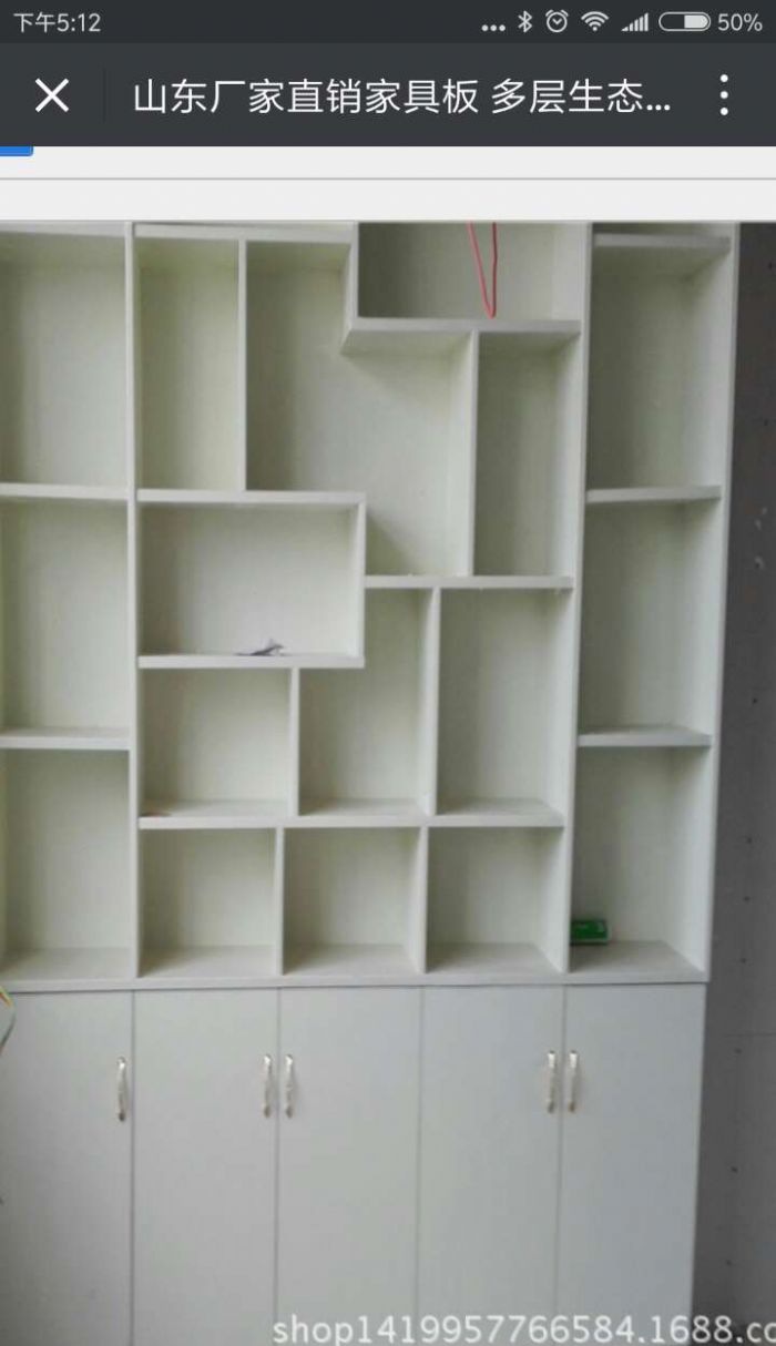 贵阳澜山壹号A栋109装修效果图