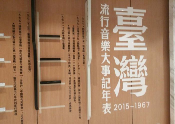 天津环球购物中心台湾滚石唱博会公共部分装修效果图