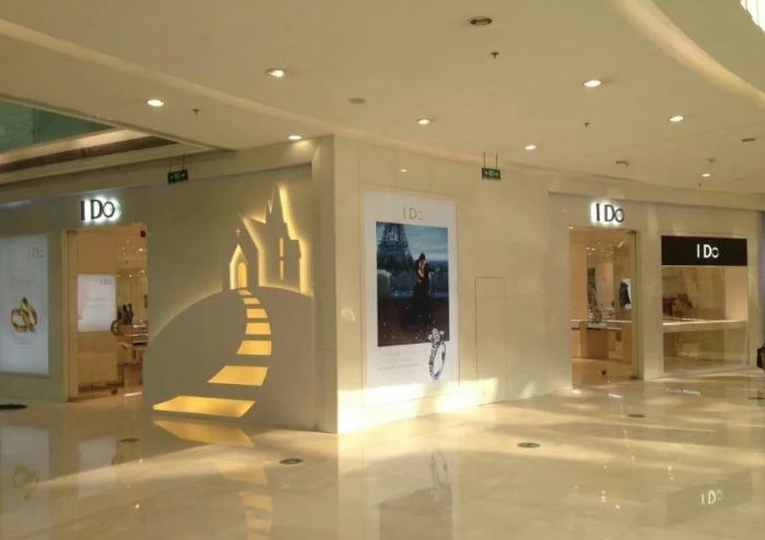 ʯ��ׯ���I  DO �鱦��װ��Ч��ͼ