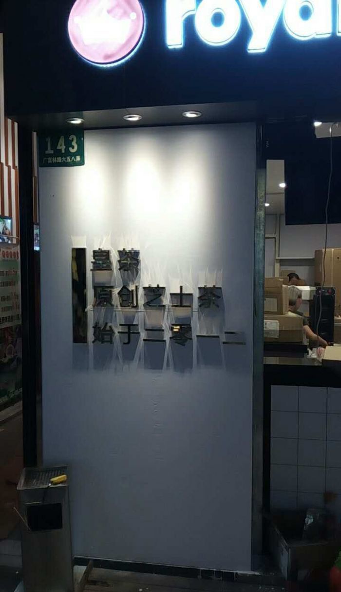 �Ϻ��ɽ������װ��Ч��ͼ