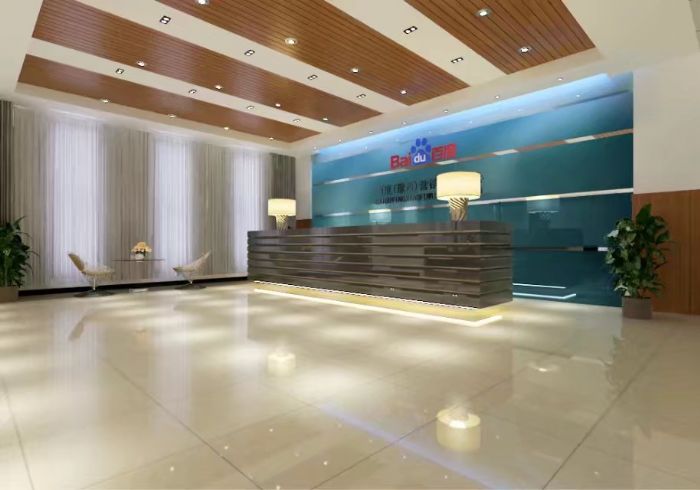 焦作腾云商务百度公司装修效果图