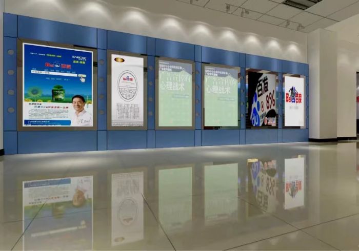 焦作腾云商务百度公司装修效果图