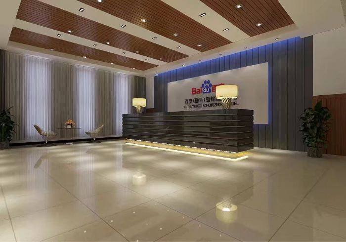 焦作腾云商务百度公司装修效果图