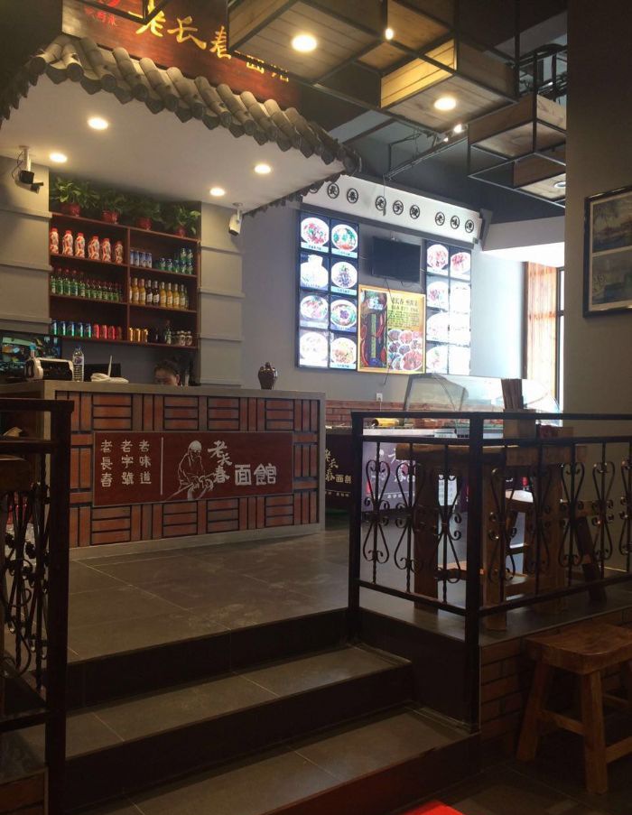 四平胜利大街头装修效果图