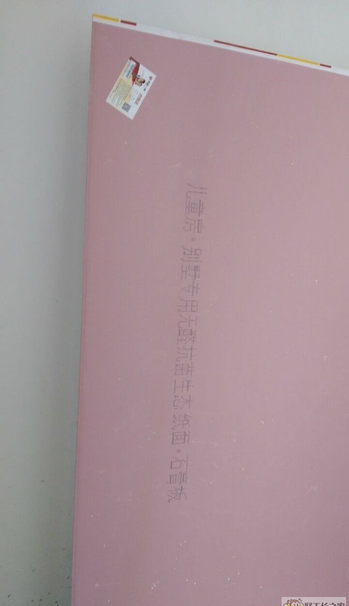 �ൺ����Էװ��Ч��ͼ