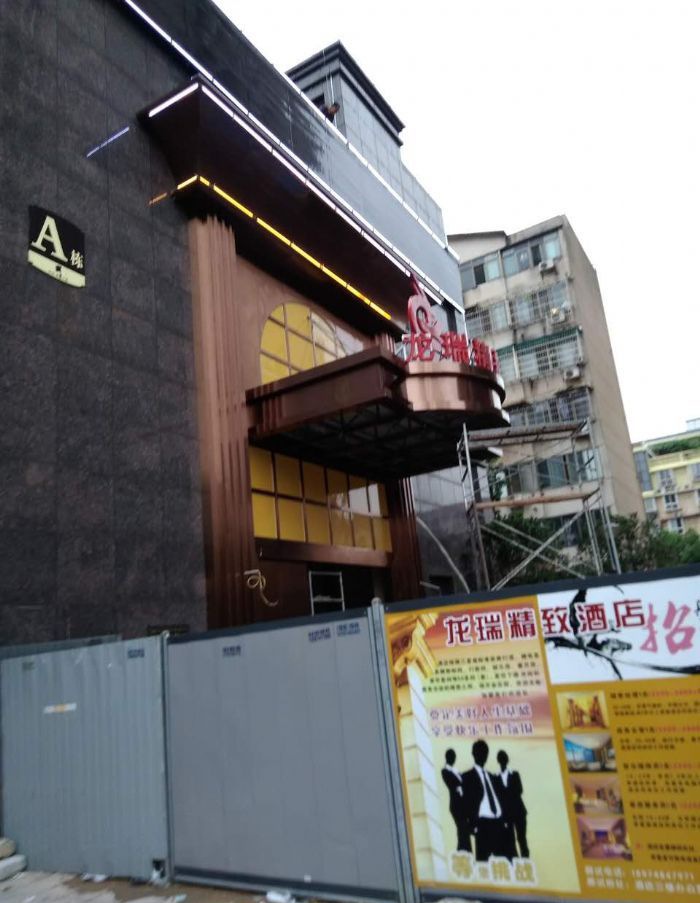 ��ɳͬ��С��װ��Ч��ͼ