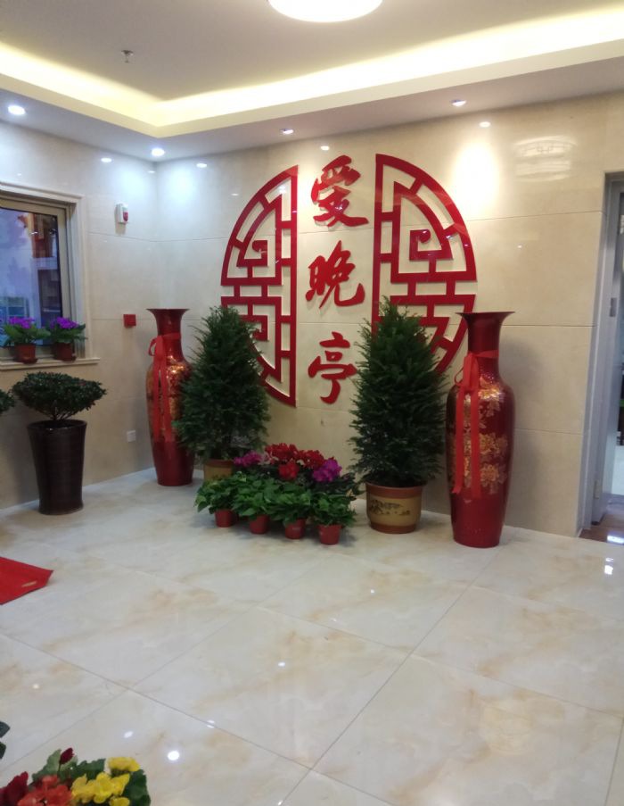 ���˫ɽ�ﰮ��ͤ����Ժװ��Ч��ͼ