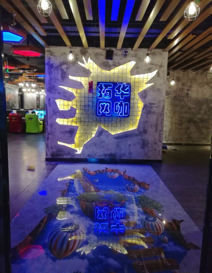 长沙拓华网咖装修效果图