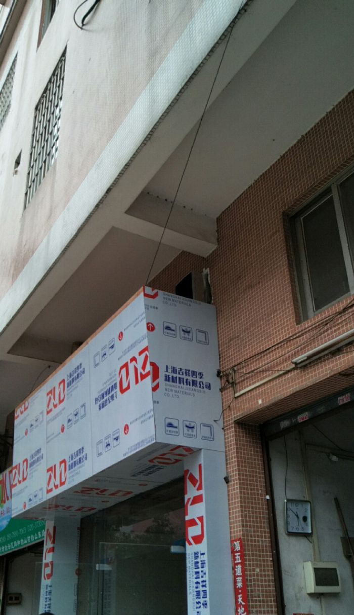 广州同和装修效果图