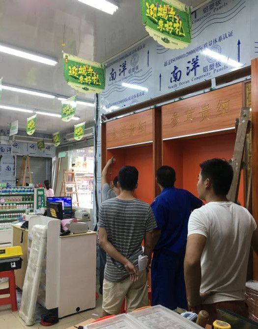 广州板头市场,药业连锁店装修效果图