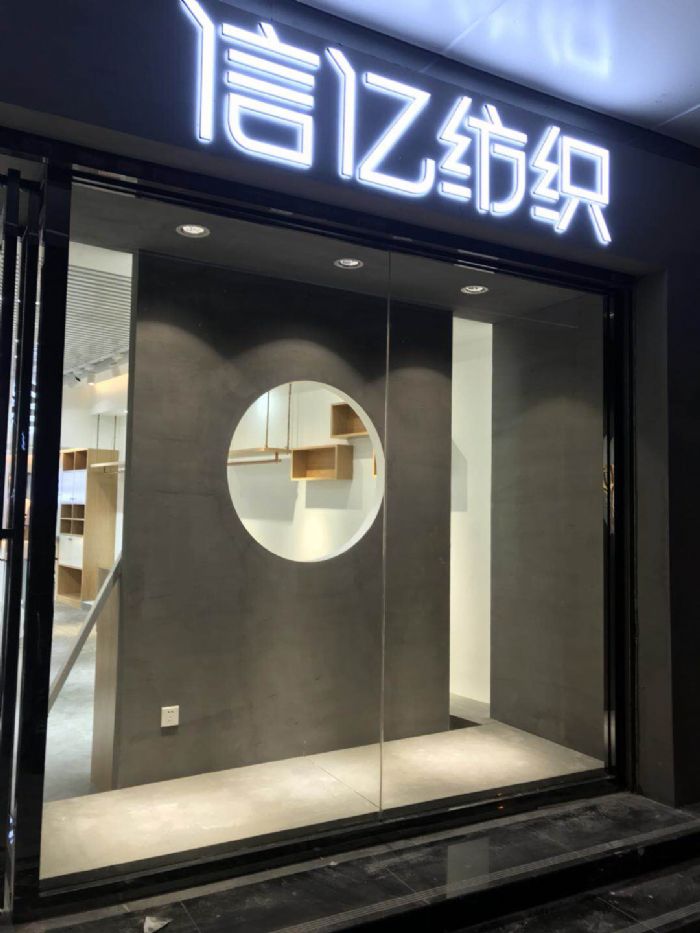 武汉永旺梦乐城(汉阳区)装修效果图