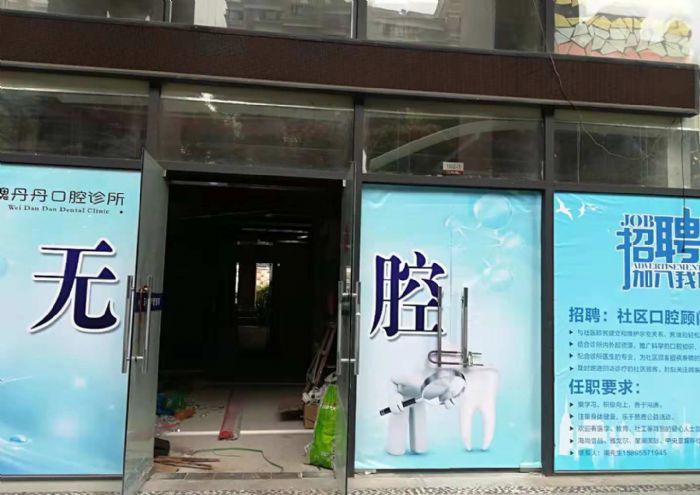 苏州工装装修效果图