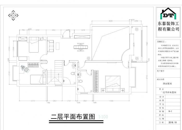 �����ʹ���԰����С��װ��Ч��ͼ