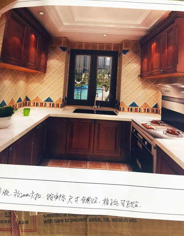 兰州红星美凯龙装修效果图