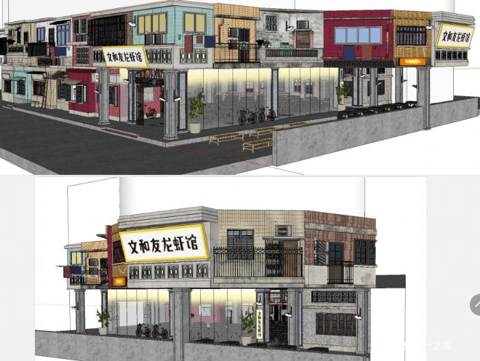 中山文和友龙虾馆装修效果图