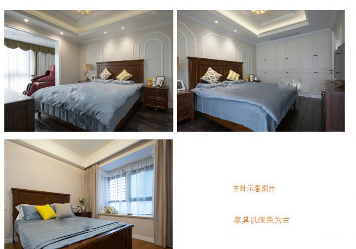 南京前程里装修效果图