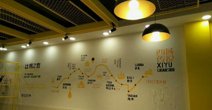 石家庄晋州西域传说装修效果图