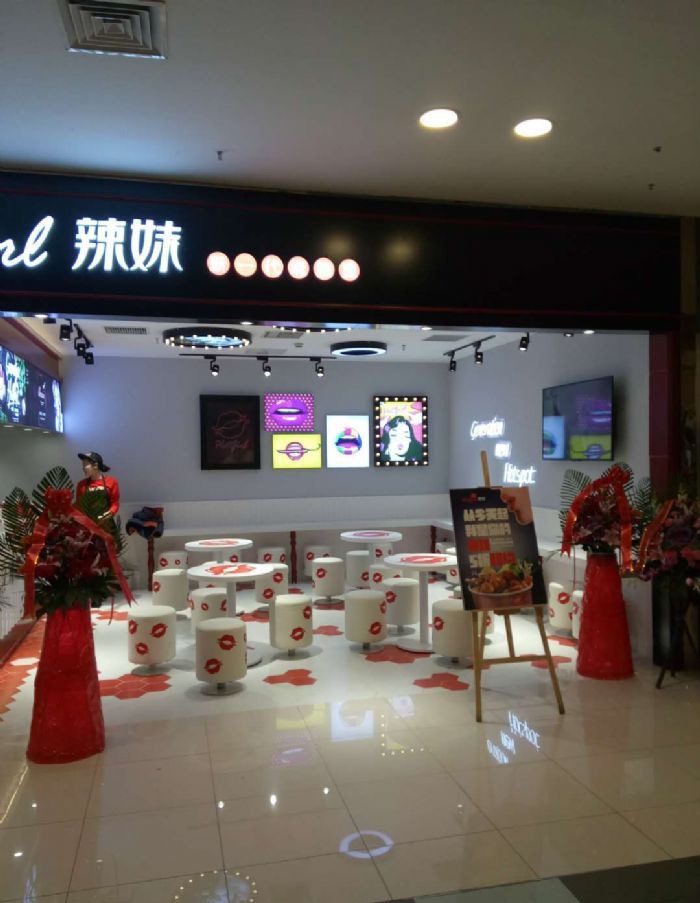 �������ó�c��װ��Ч��ͼ