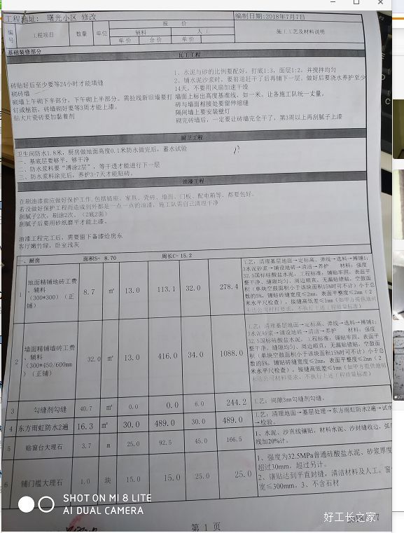 �����������С��װ��Ч��ͼ