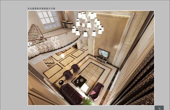 ��ɽ·���� ��Ԫ����208��¥װ��Ч��ͼ