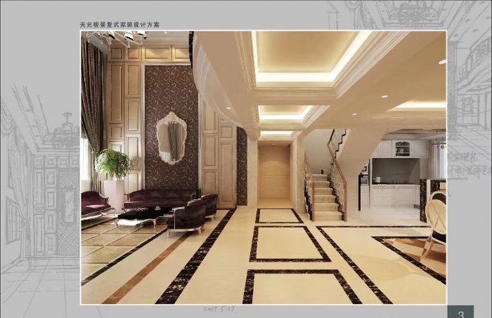 ��ɽ·���� ��Ԫ����208��¥װ��Ч��ͼ