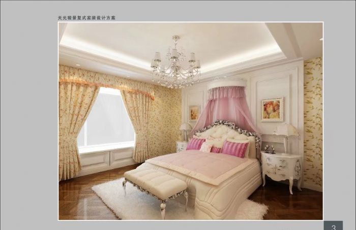 ��ɽ��ɽ·���� ��Ԫ����208��װ��Ч��ͼ